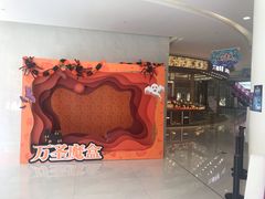 -江南时代广场