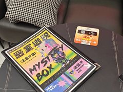 -谜盒子奇幻密室(南屏店)