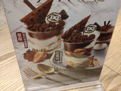 -DQ·蛋糕·冰淇淋(万象城店)