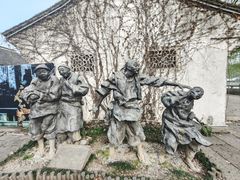 -鲁镇