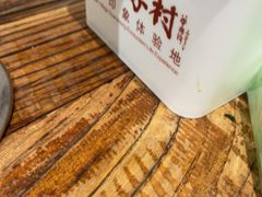 -袁家村关中印象体验店(砂之船奥特莱斯店)