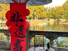 -HERRE·FARM 赫尔露营农场·团建聚会包场