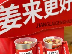 -炖物24章·顺时轻养茶(杭州大厦店)