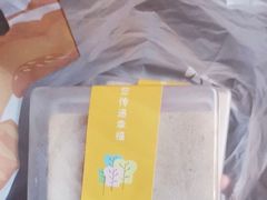 -向阳坊(树兜店)