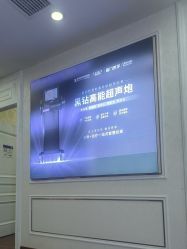-武汉五洲整形外科医院