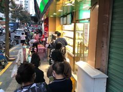 -袁记云饺(蛇口店)