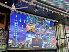 -千金一碗·宝岛一村(韩国街店)