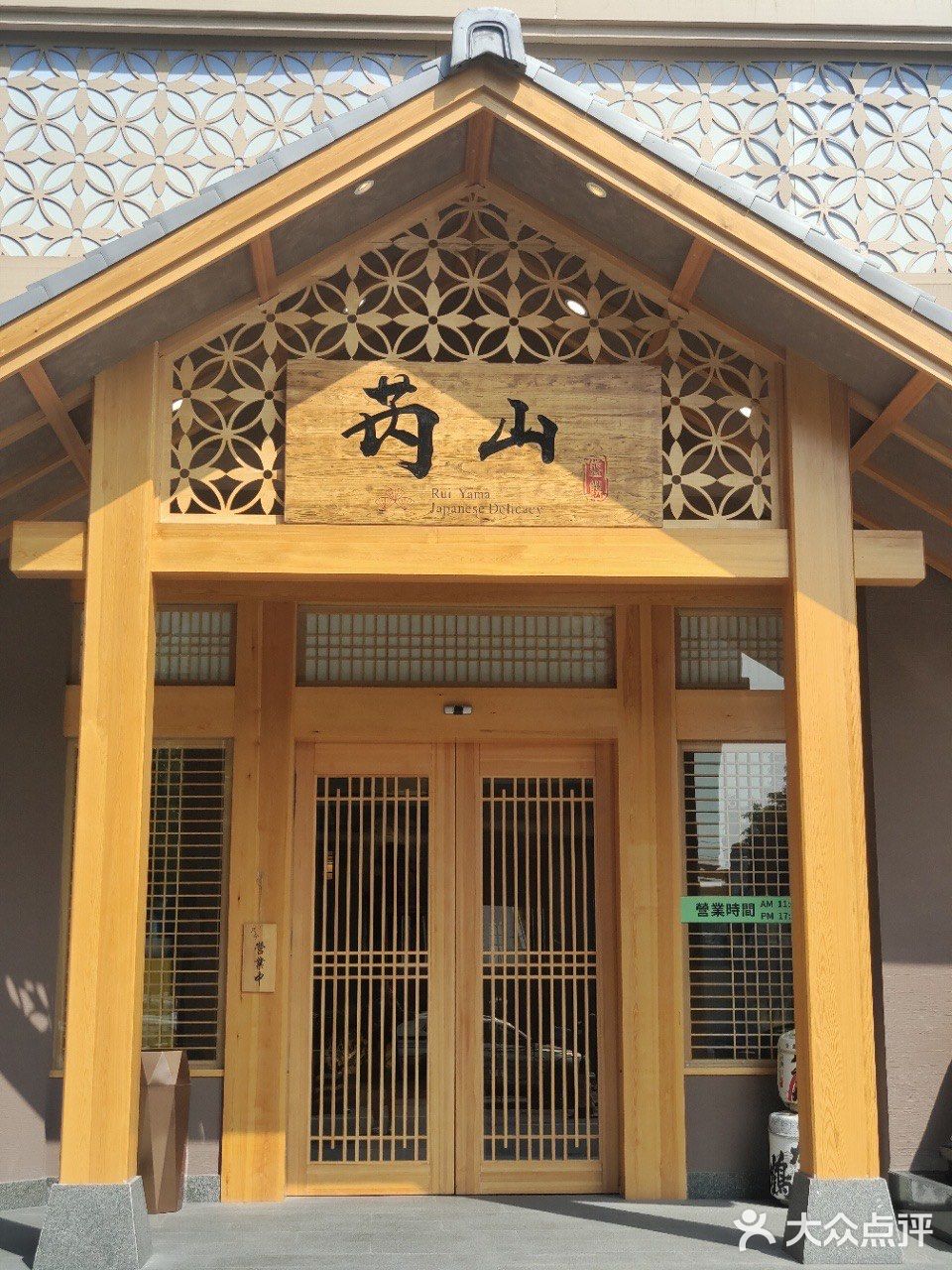 生活需要一点仪式感✨