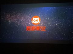 -金逸影城(大悦城IMAX激光店)