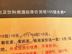 -潮福城大酒楼·潮粤菜·港式点心(阳光城店)