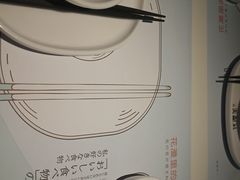 -花漫里亲民日式餐厅(万象城店)