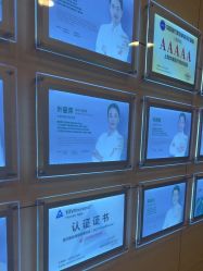 -上海华美医疗美容医院