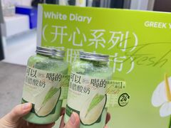 -白色日记·手作酸奶(麦凯乐店)