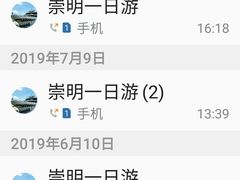 -秦皇岛路游船码头