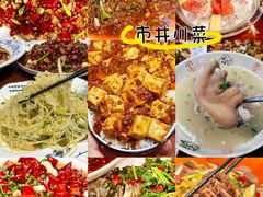 -永安水煮活鱼·仪征菜(仪征奥林匹克店)