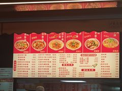 -江三王记牛杂馆(总店)