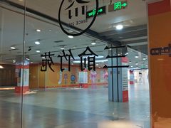 -三俞竹苑(卓展店)