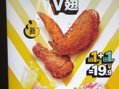 -麦当劳(北京大兴机场二层国内到达(安检外)店)