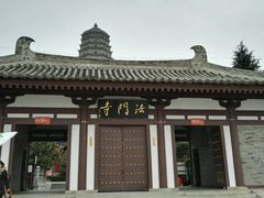 -法门文化景区