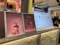 -茉莉奶白(广州动漫星城店)