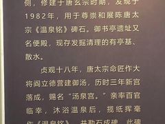 -华清宫-观风楼