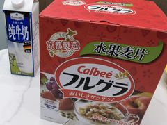 -山姆会员商店(邻瑞广场店)