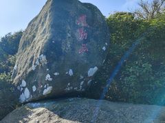 -海南铜鼓岭景区