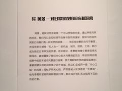 -浙江西湖美术馆