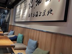 -姚面记·海派家常菜(恒基名人购物中心店)