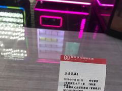 -上影国际影城(普陀绿地缤纷城店)