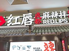 -巴黎春天(浦建店)
