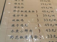 -诚意小厨(中山广场店)