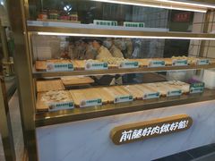 -袁记云饺(西安路店)