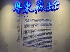 -汕头市博物馆