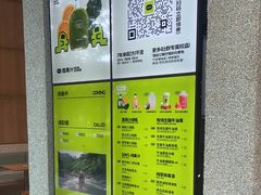 -混果汁(前海嘉里中心店)