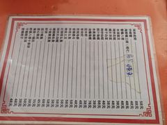 -小红门海鲜