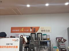 -CoCo都可(秀英万达店)