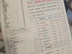 菜单-陳艳红火锅(港汇店)