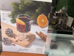 -BAKER&SPICE(环贸店)