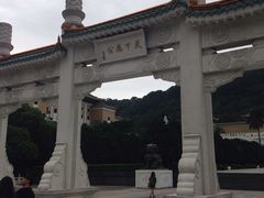 -台北故宫博物院