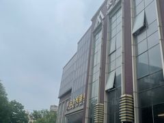 -北京长白山国际酒店(鸟巢店)