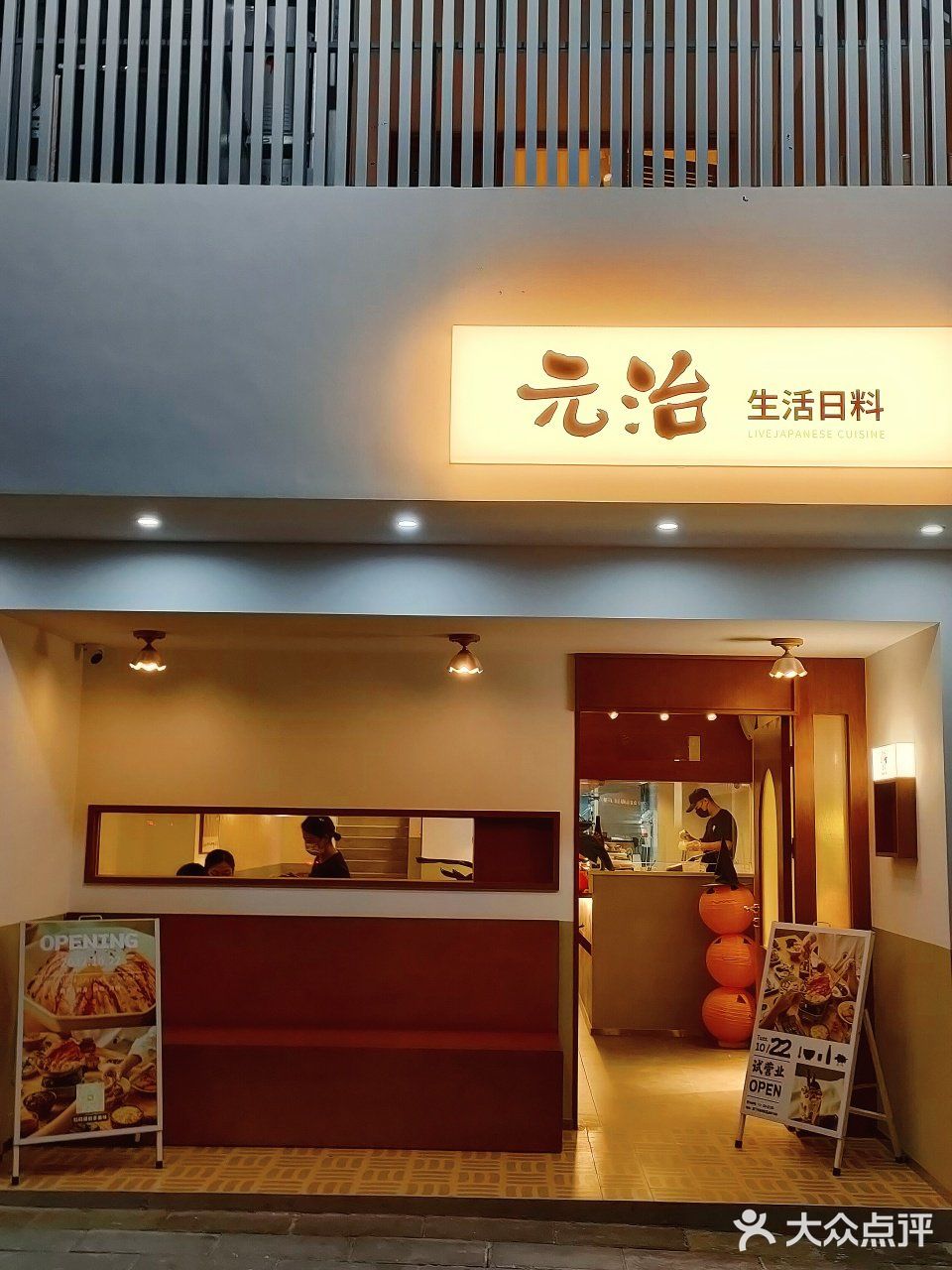 感谢网友!!我要给这家三文鱼饭封神!