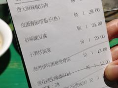 -费大厨辣椒炒肉(太平老街店)