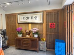 -龙华素斋(龙华路店)