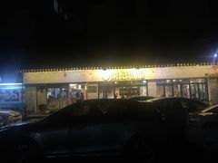 -东记甜品(佛山总店)