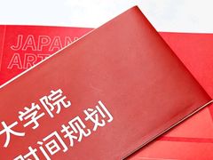 -新东方斯芬克艺术留学作品集培训(郑州校区)