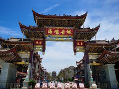 -海坛古城