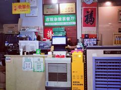 -博鳌悠然·忠锐杂粮茶餐厅