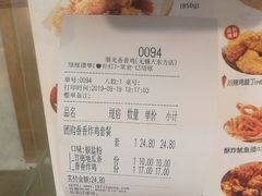 菜单-1973继光香香鸡(大东方百货店)