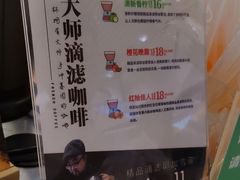 -CoCo都可(嘉定大融城店)
